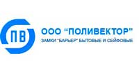 Вскрытие ремонт замена Барьер